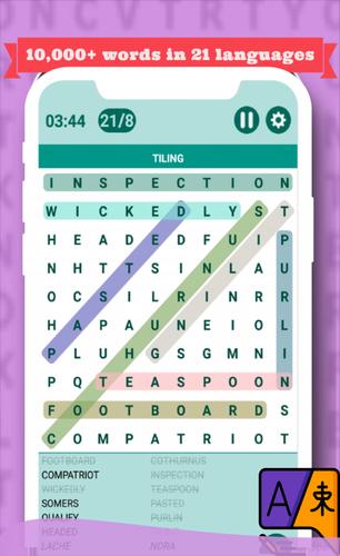 Classic Word Search Puzzle Screenshot 3