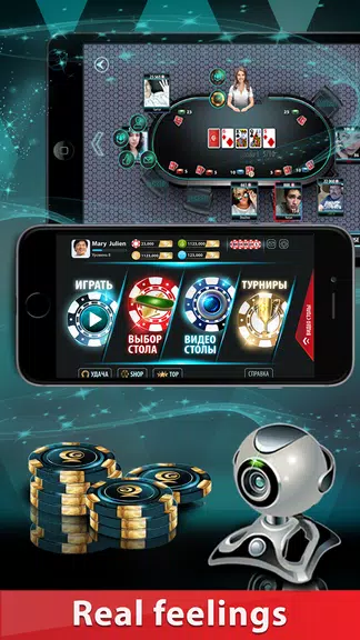 GC Poker 2: WebCamera-tables, Tangkapan skrin 0