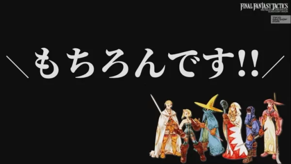 Final Fantasy Tactics - The Ivalice Chronicles Tokyo Game Show 2025 Special Stage Event | Everything Announced