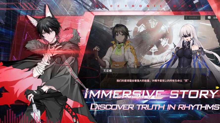 AnXiens Скриншот 3