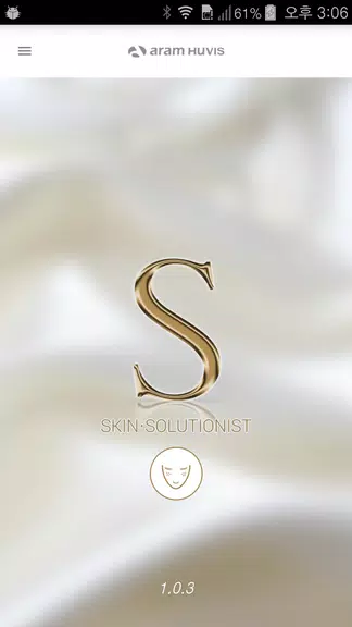 Solutionist - Aramhuvis Screenshot 0