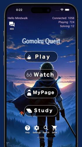 Gomoku Скриншот 0