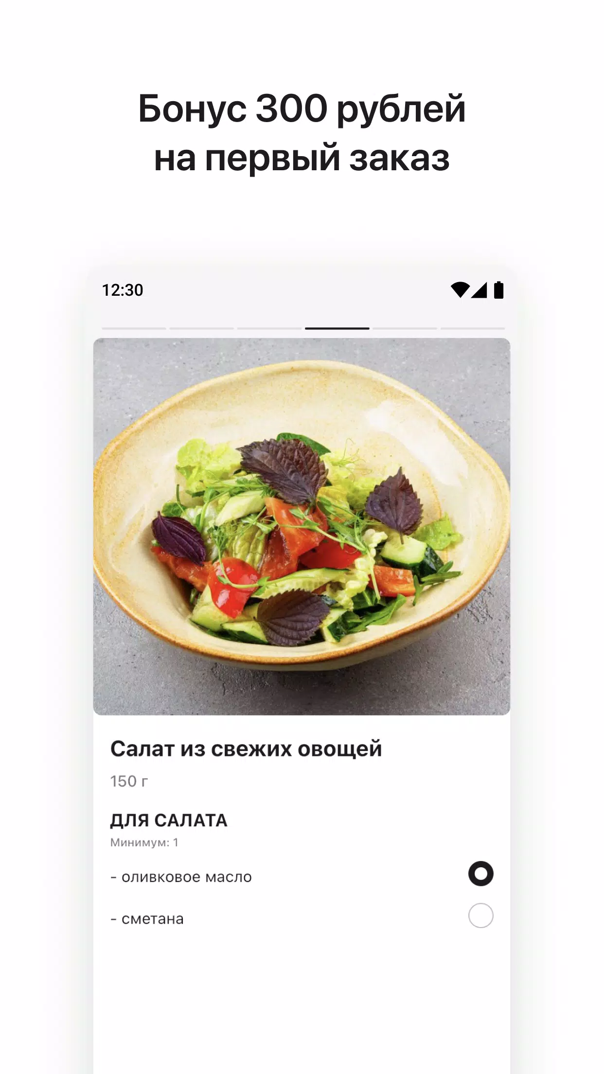 Время пришло 스크린샷 1
