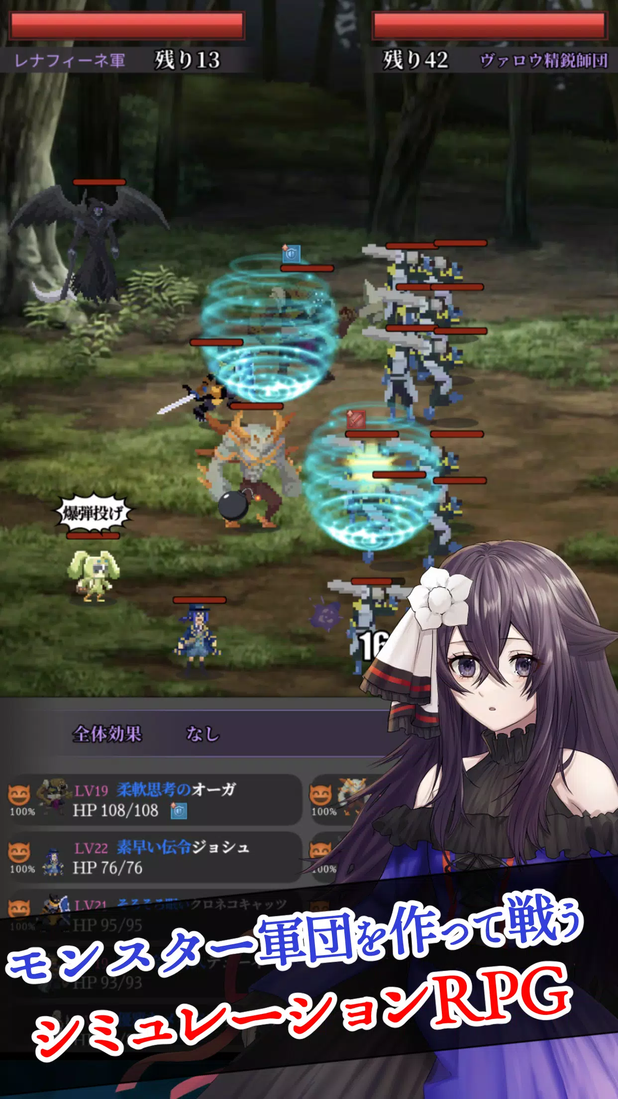 錬魂のレナフィーネ：やりこみモンスター育成ＲＰＧ Screenshot 0