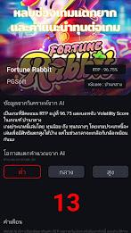 สูตรสล็อตpg slot - Slots GO Ekran Görüntüsü 3