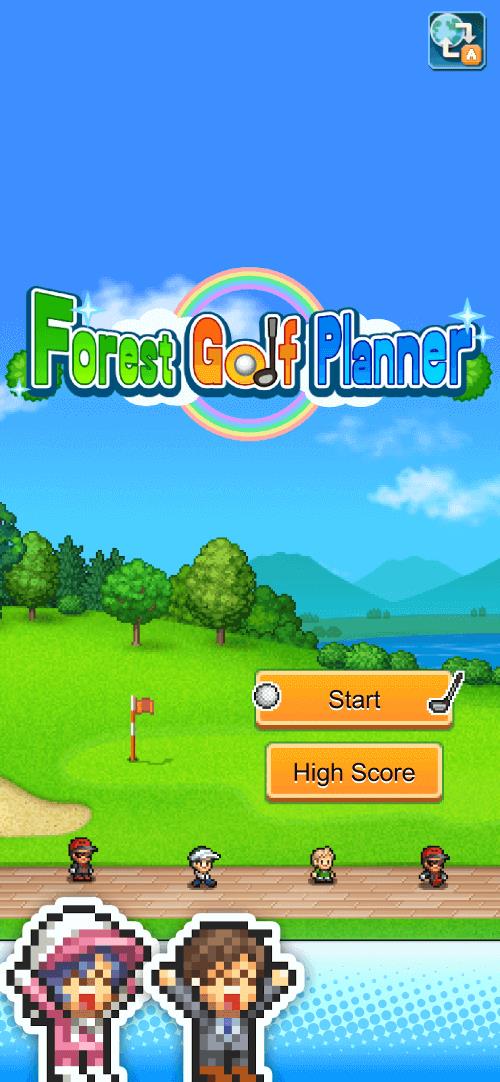 Forest Golf Planner Screenshot 0