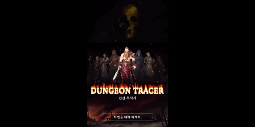 Проложите свой путь к победе в мрачном темном подземелье с помощью Dungeon Tracer.