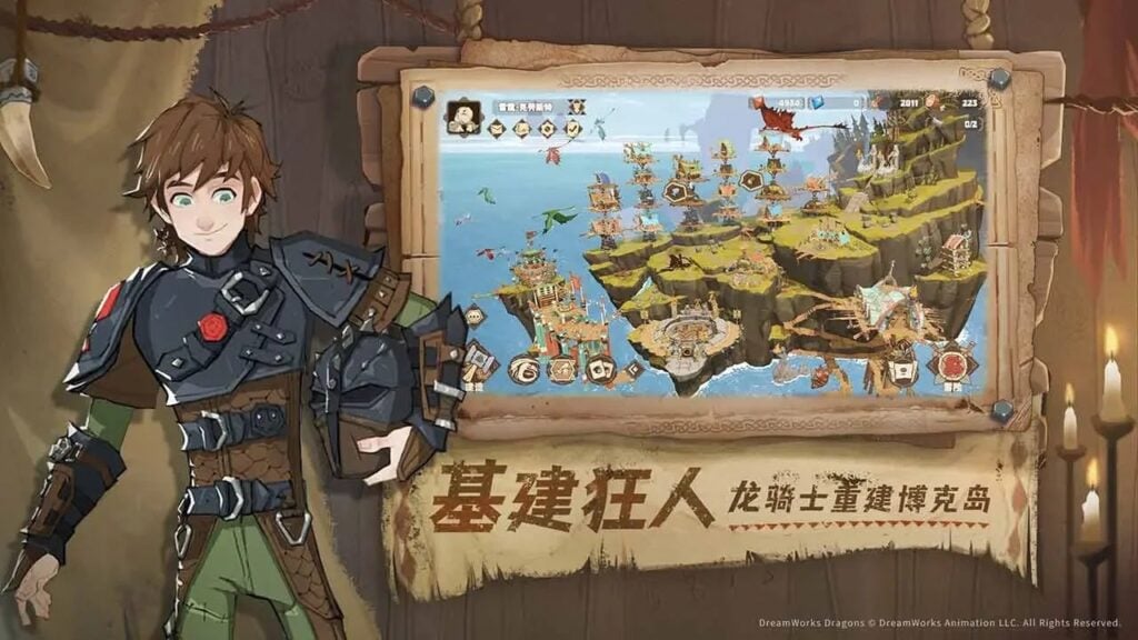 Il sequel di "Dragon Trainer" debutta in Cina