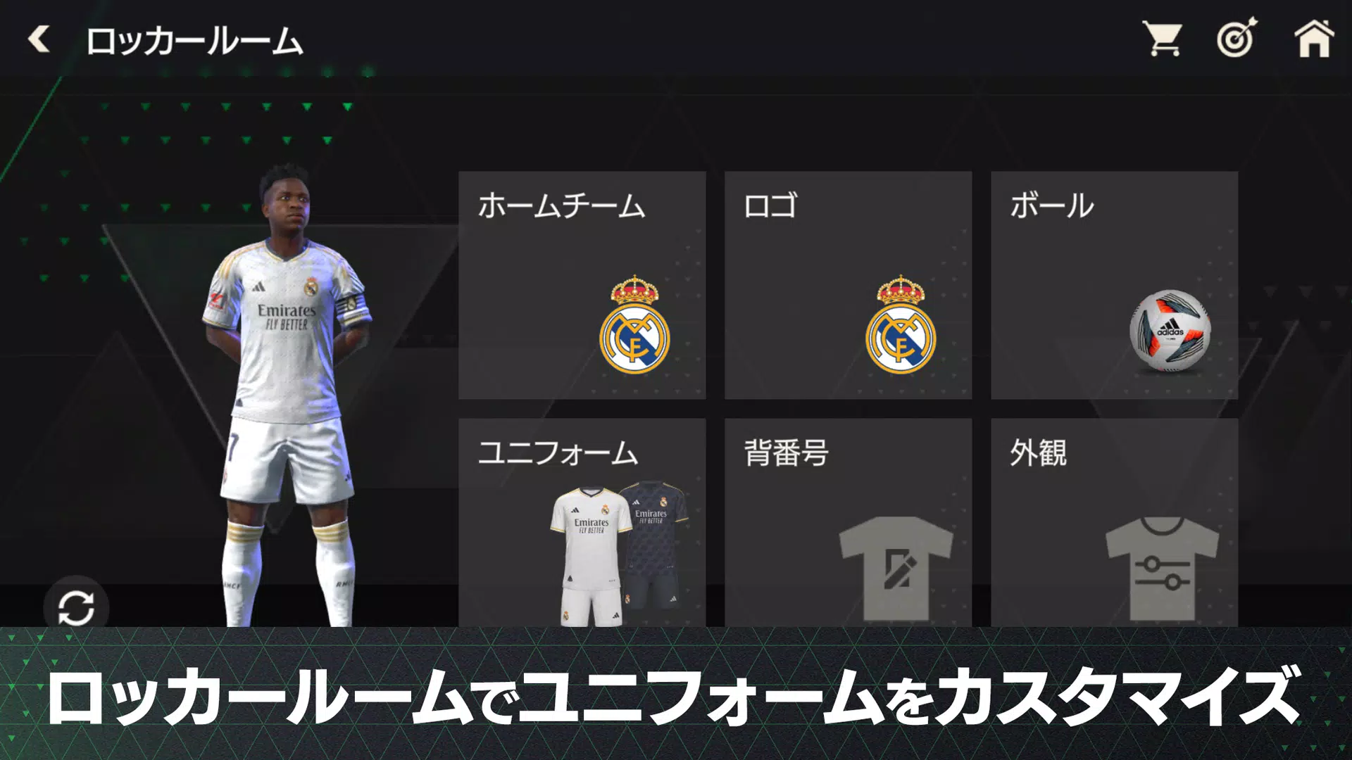 FIFA MOBILE Japan Captura de tela 0