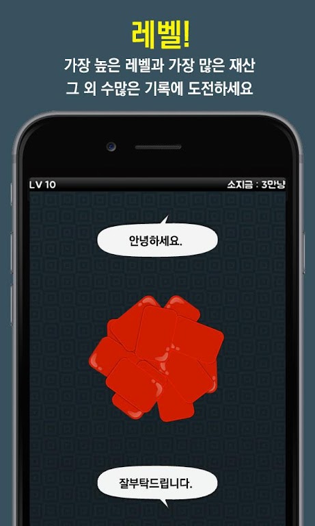 고스톱! - 무료 맞고 スクリーンショット 1