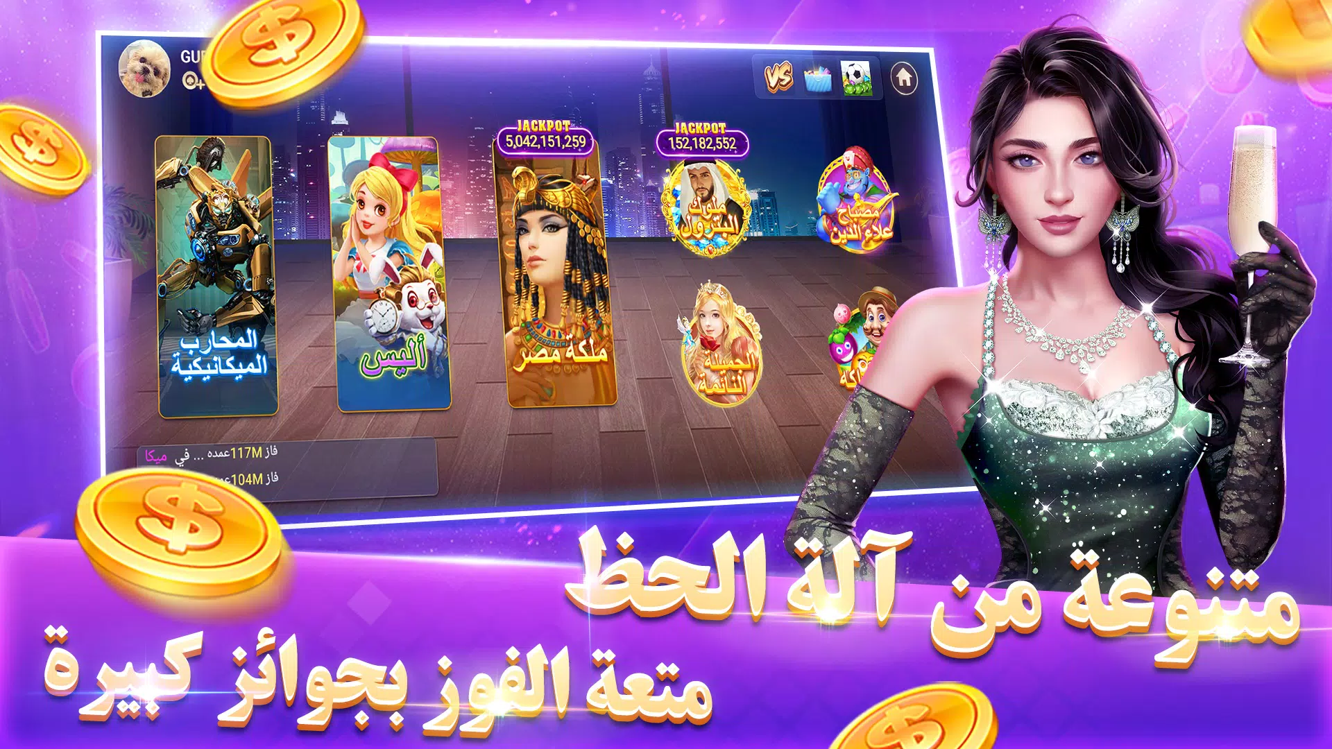 بوكر تكساس بويا应用截图第0张