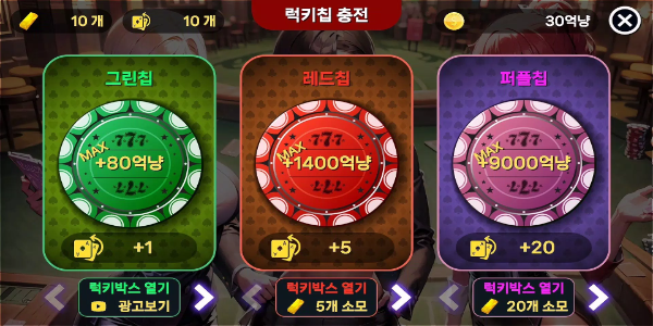 Girl Hub TexasHoldem 스크린샷 2