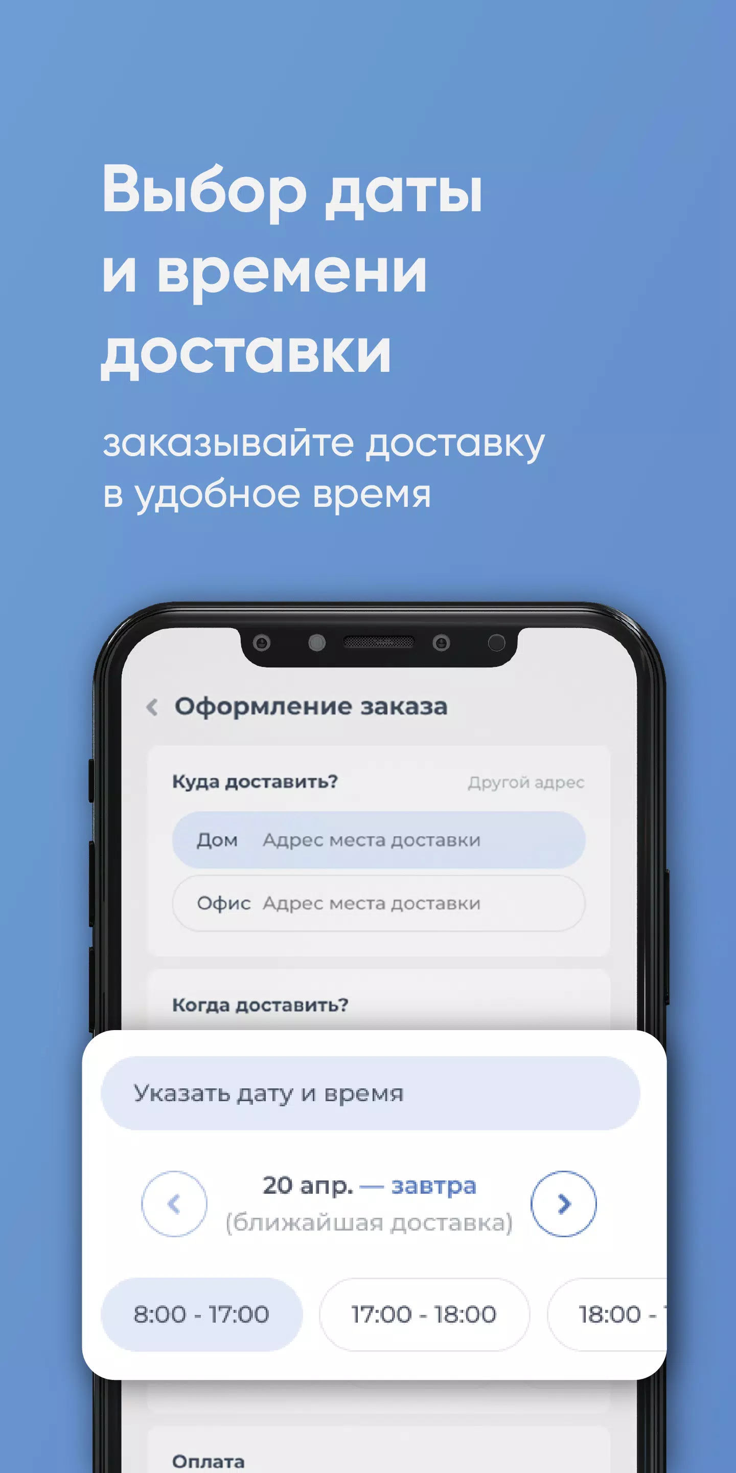Королевский ключ Оренбург ဖန်သားပြင်ဓာတ်ပုံ 2