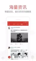 NetEase Cloud Music Ekran Görüntüsü 1