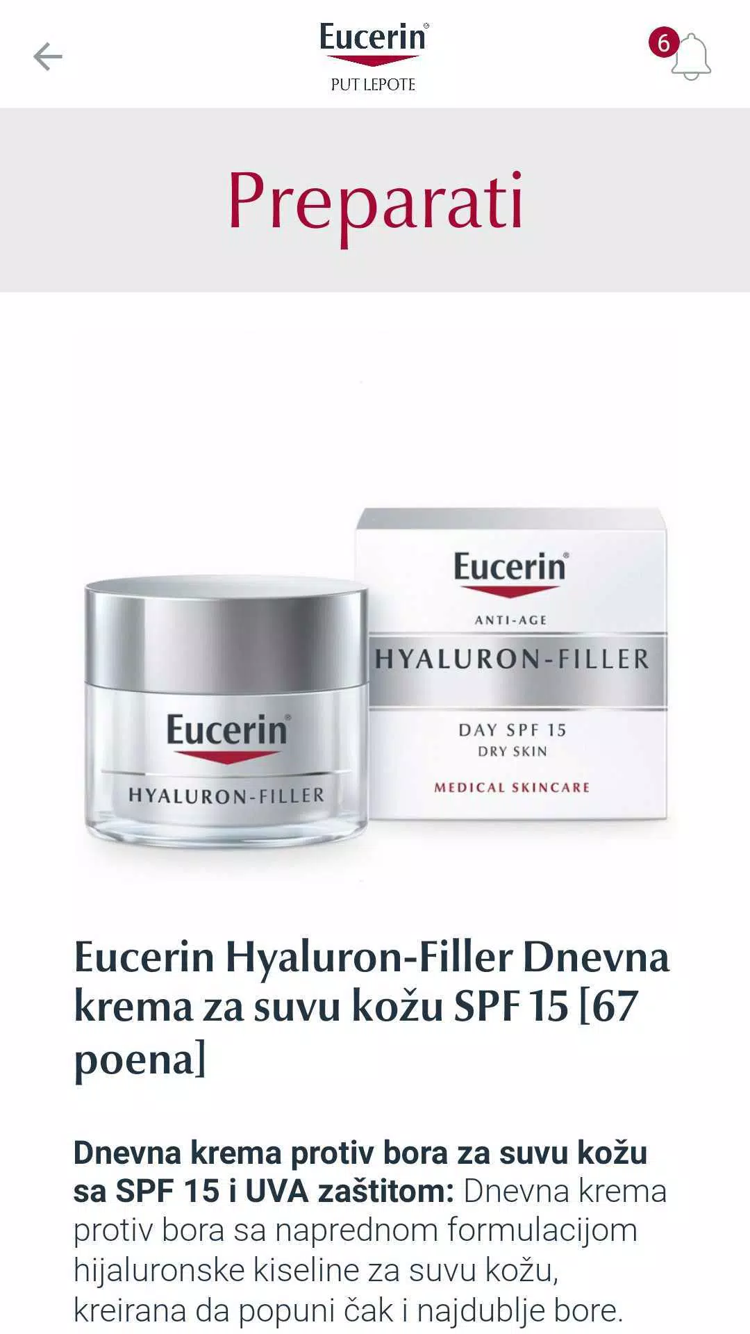 Eucerin® put lepote 스크린샷 2