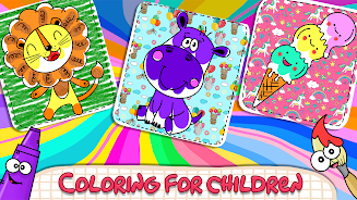 Coloring game for children Скриншот 0