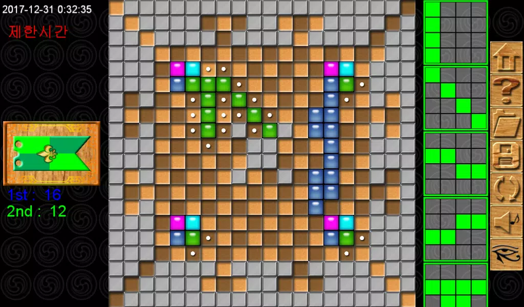 together boardgame スクリーンショット 0