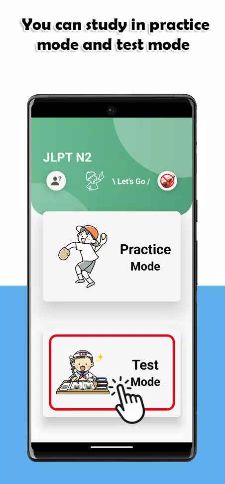 JLPT N2 Level应用截图第0张