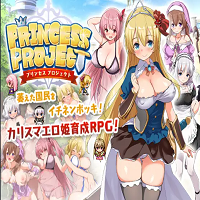 Princess Project