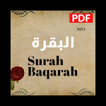 Surah baqarah pdf