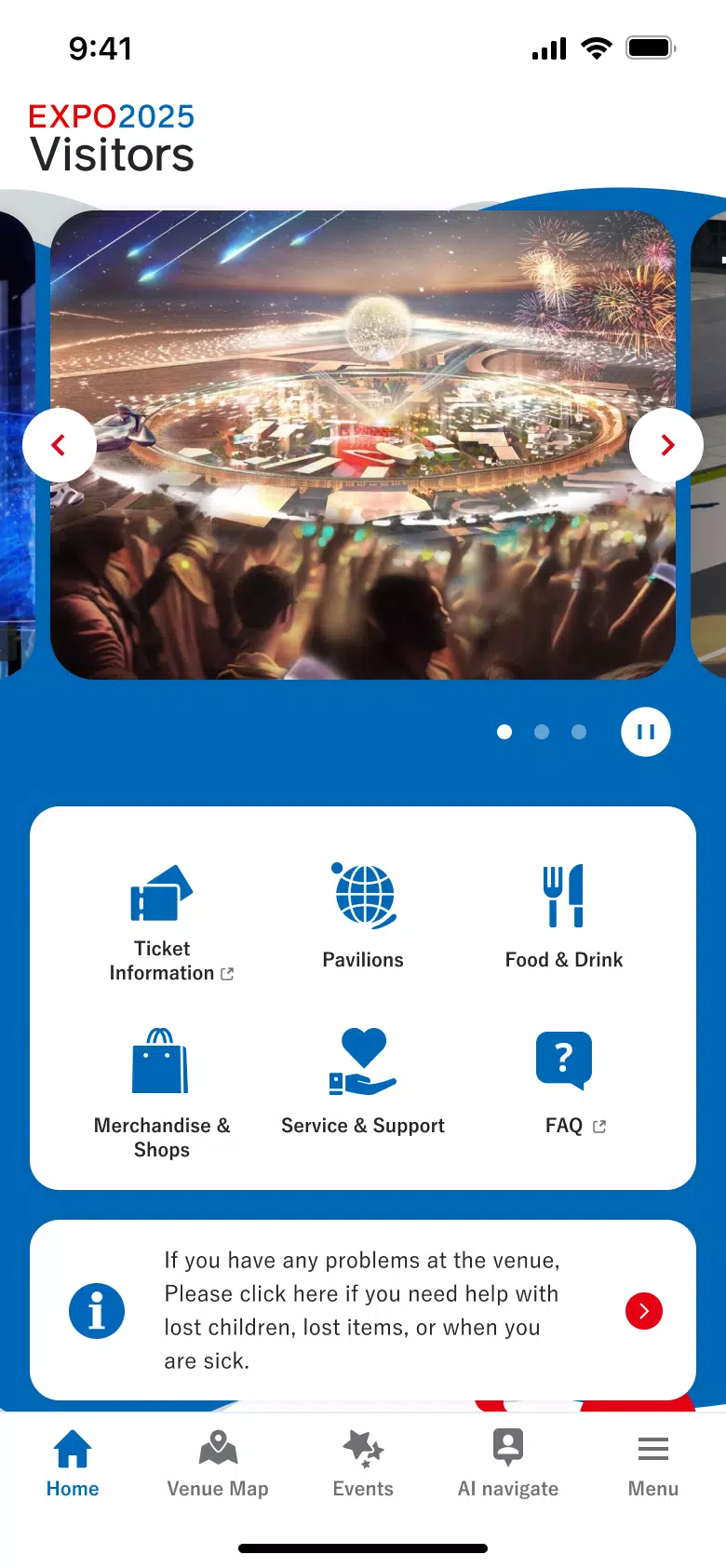 EXPO2025 Visitors應用截圖第0張