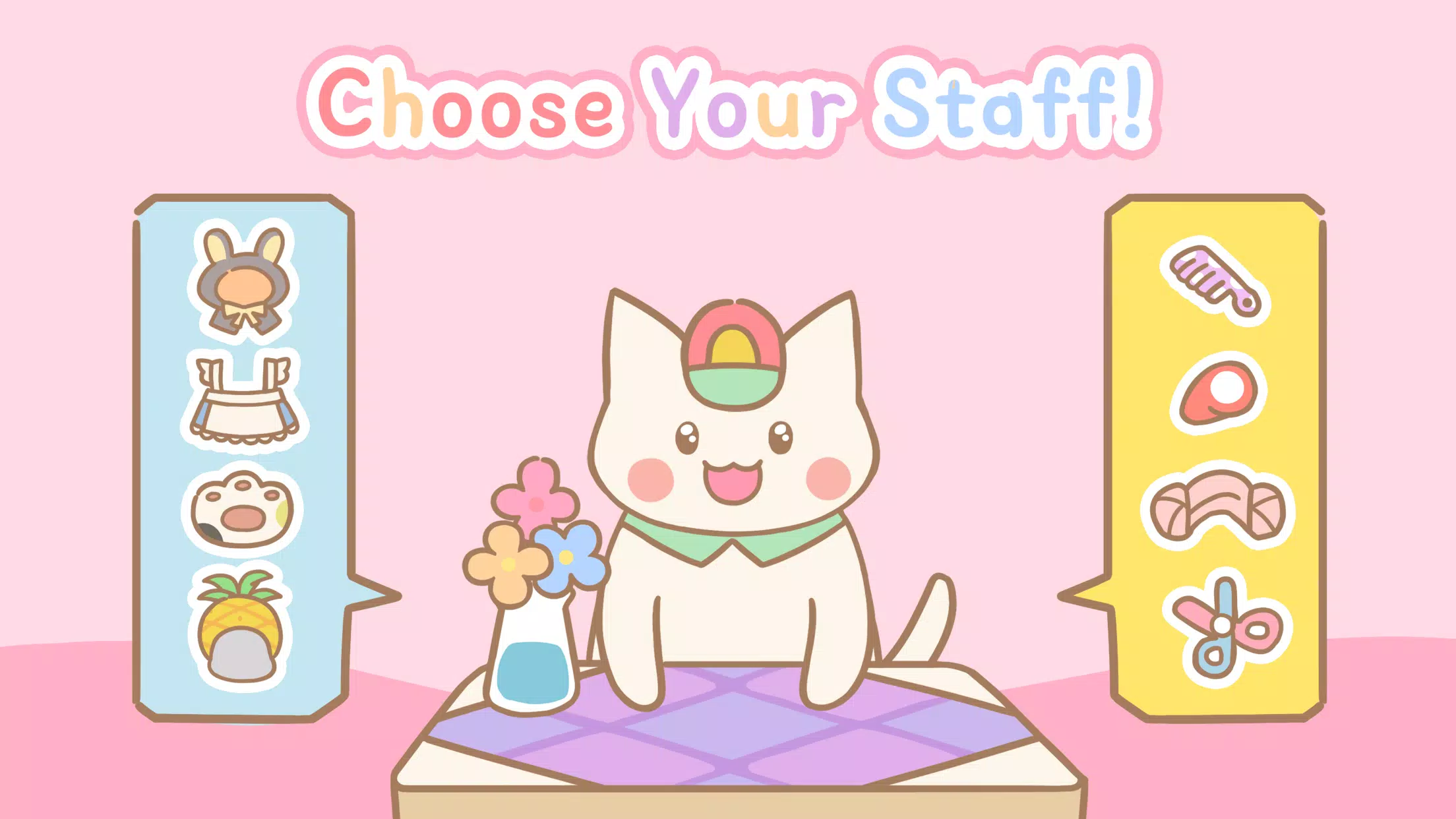 냥스파 - 고양이 마사지 샵 스크린샷 1