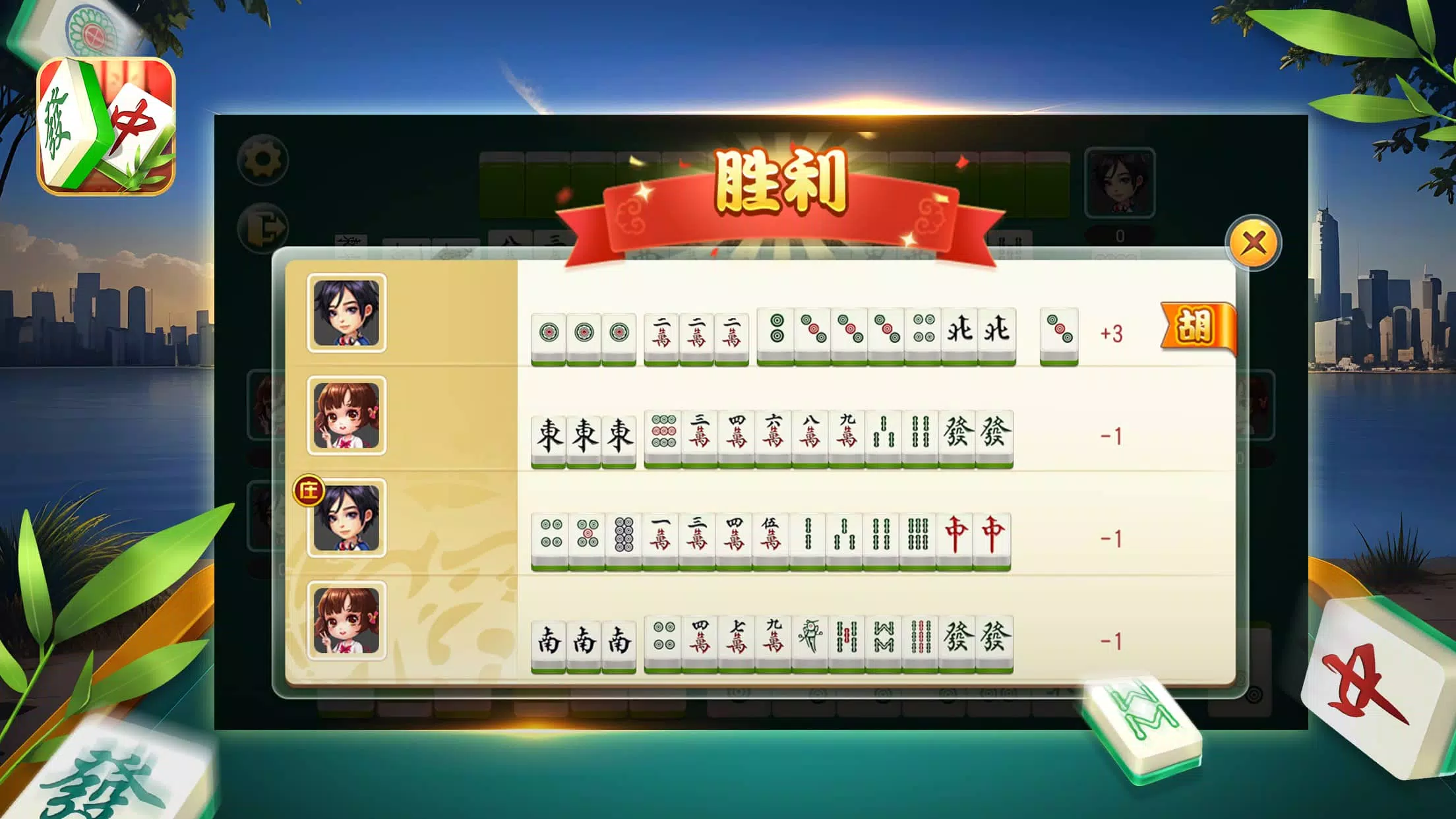 Mahjong-Classic Battle ဖန်သားပြင်ဓာတ်ပုံ 3