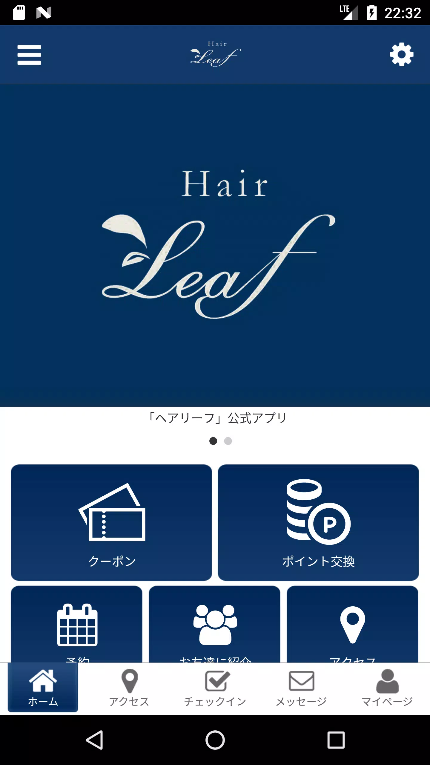 Hair Leaf （ヘア リーフ） Ảnh chụp màn hình 1