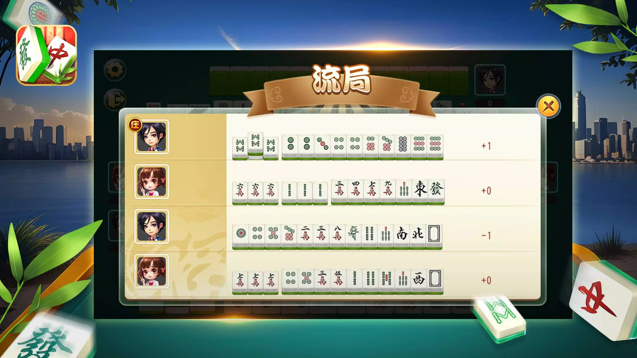 Mahjong-Classic Battle ဖန်သားပြင်ဓာတ်ပုံ 2