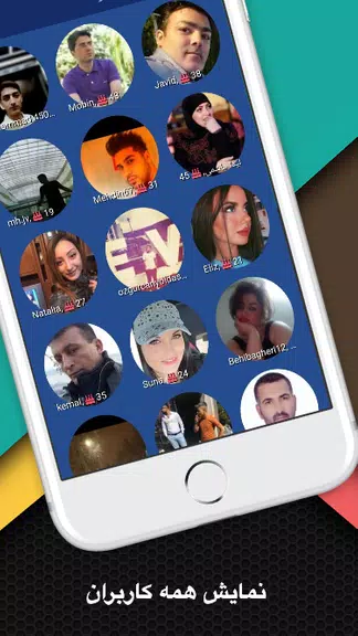 سایت همسریابی ازدواج همدم Ekran Görüntüsü 1