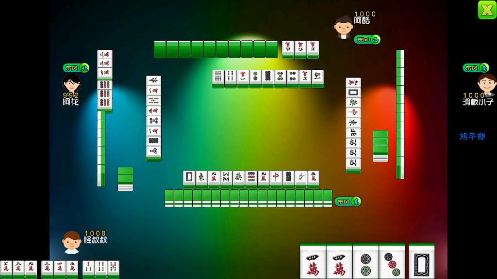 National Mahjong Screenshot 3