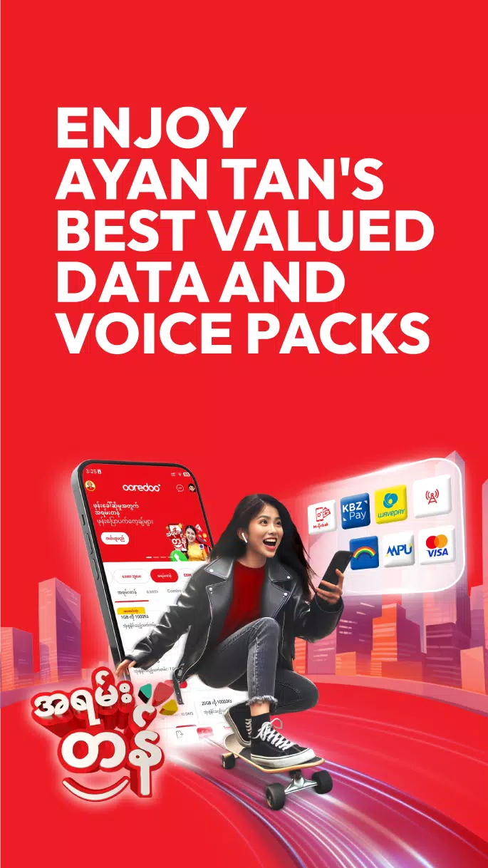 Ooredoo SuperApp Capture d'écran 1