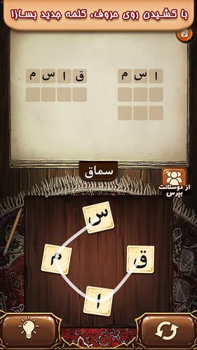 فندق 스크린샷 1