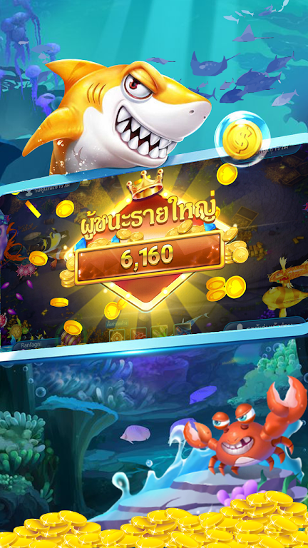 Pop Fishing ภาพหน้าจอ 2