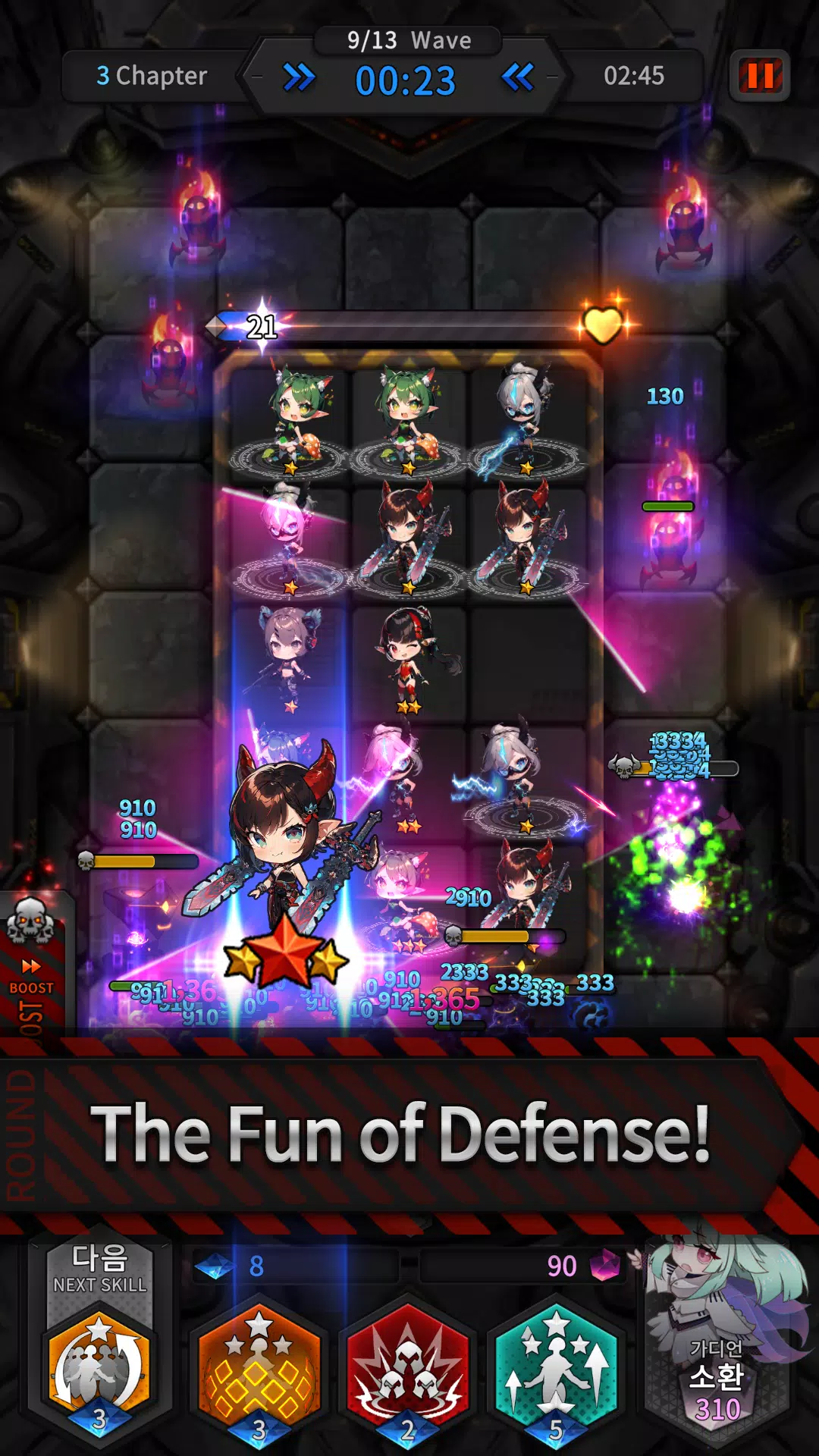 Guardians Defense War: Defense 스크린샷 2