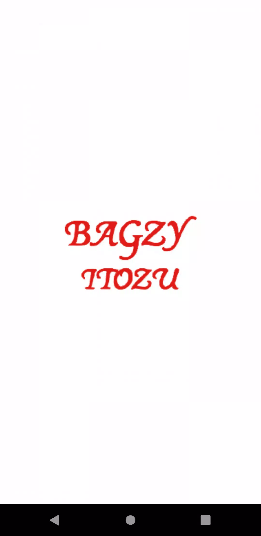 BAGZY到津　公式アプリ ဖန်သားပြင်ဓာတ်ပုံ 0