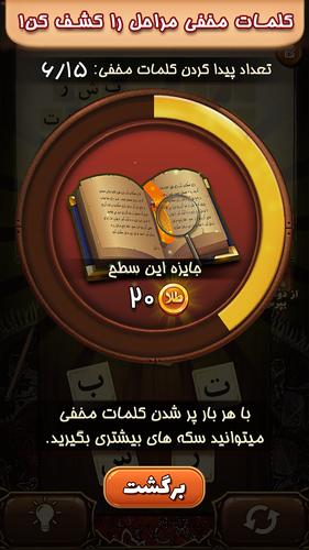 فندق 스크린샷 3