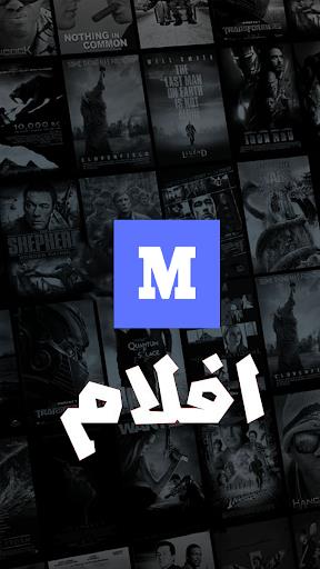 myCima - ماي سيما スクリーンショット 1
