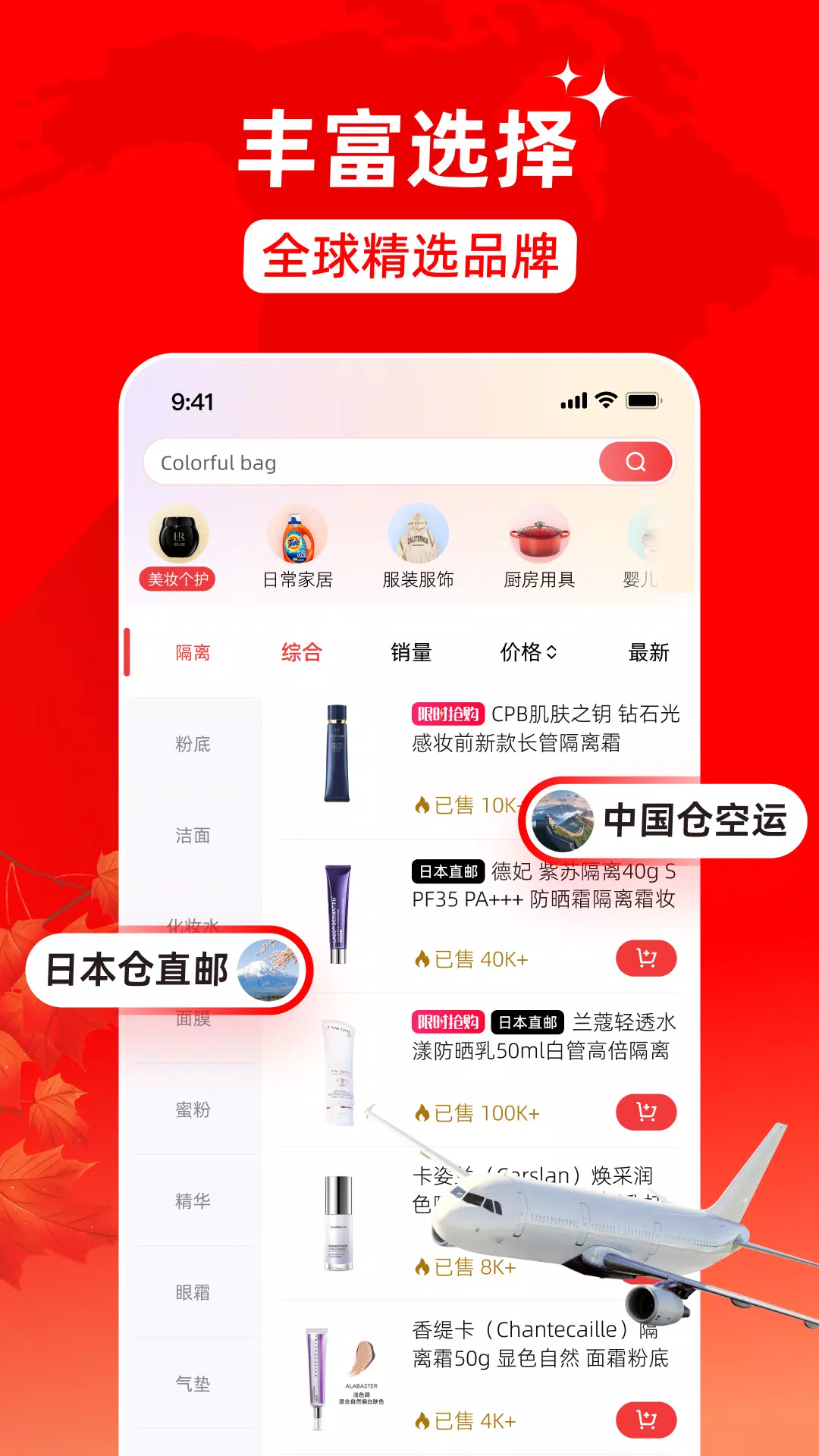 Alvin's Club應用截圖第2張