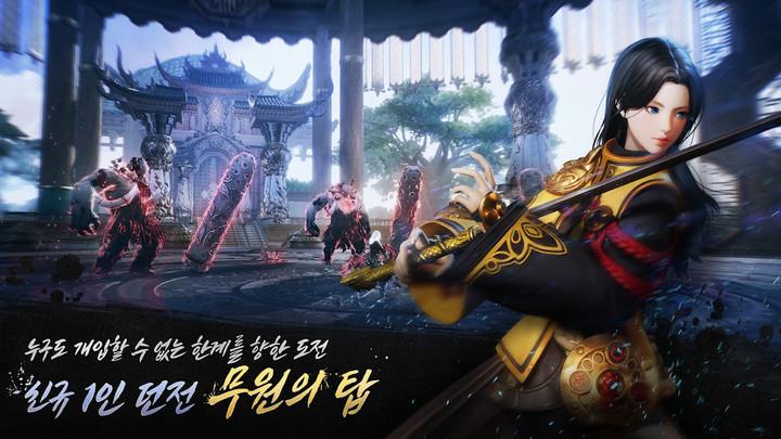 Sword Spirit 2 스크린샷 2