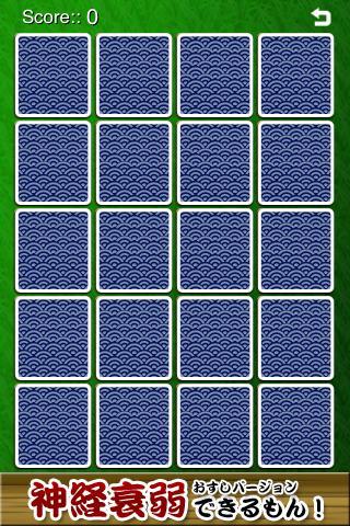 Concentration Sushi Captura de tela 2