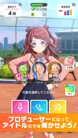 学園アイドルマスター Capture d'écran 1