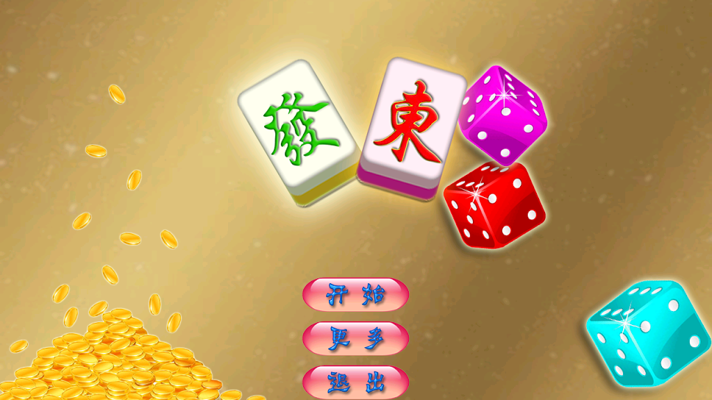 National Mahjong Screenshot 0