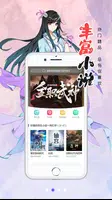 Manhuaren应用截图第1张