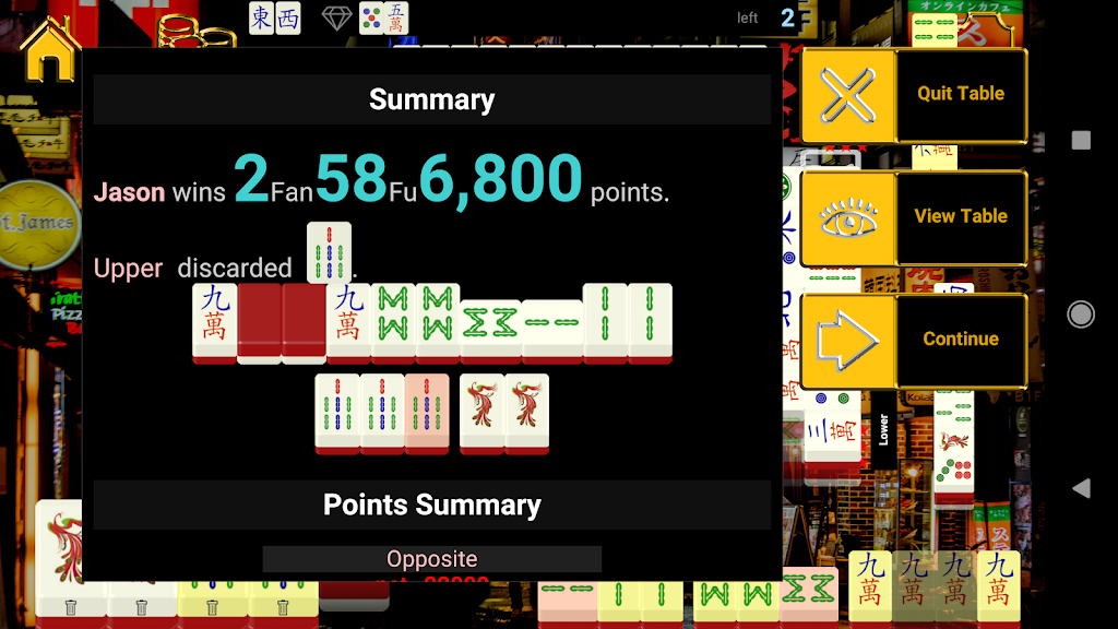 Japan Standalone Mahjong Ảnh chụp màn hình 2