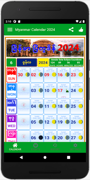 Myanmar Calendar 2024 - 2025 Screenshot 0