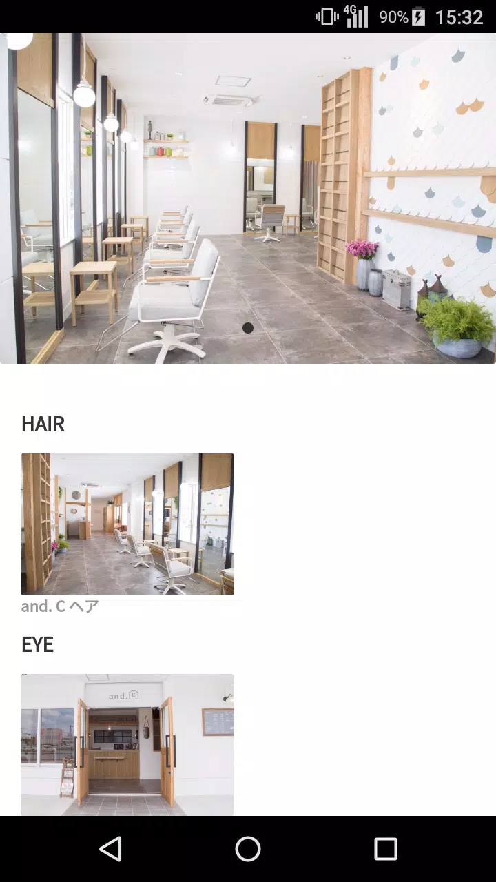 美容室・ヘアサロン and. C（アンドシー）公式アプリ स्क्रीनशॉट 0