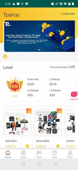 TPShop應用截圖第2張