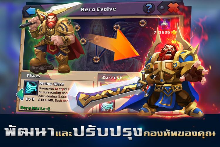 Clash of Lords 2: ล่าบัลลังก์ スクリーンショット 2