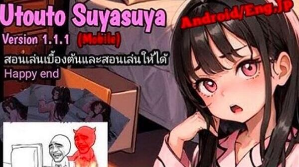 Utouto Suyasuya Mod ภาพหน้าจอ 1